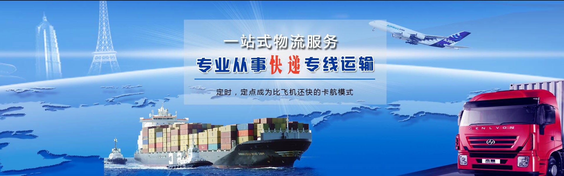 元氏到太原物流公司-元氏至太原物流专线-元氏空运到太原-优时通物流有限公司