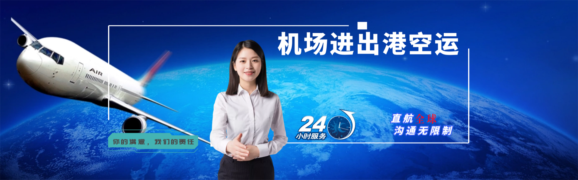 元氏到太原物流公司-元氏至太原物流专线-元氏空运到太原-优时通物流有限公司